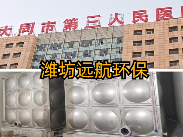 山西省某医院衰变池项目案例介绍