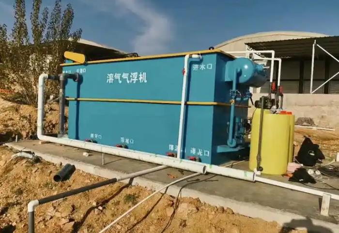 溶气气浮机